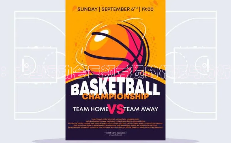 人人体育正版app下载