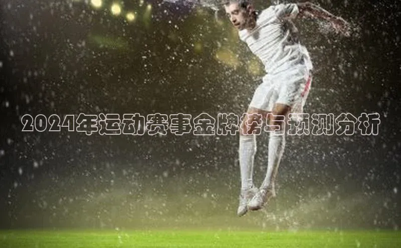 人人体育官方正版下载安装