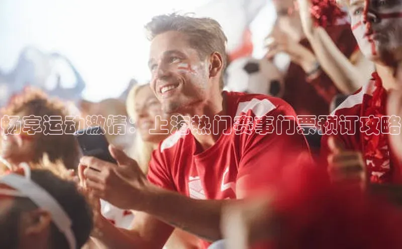 人人体育app官方下载ios