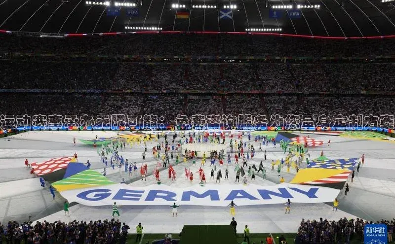 人人体育赛事直播