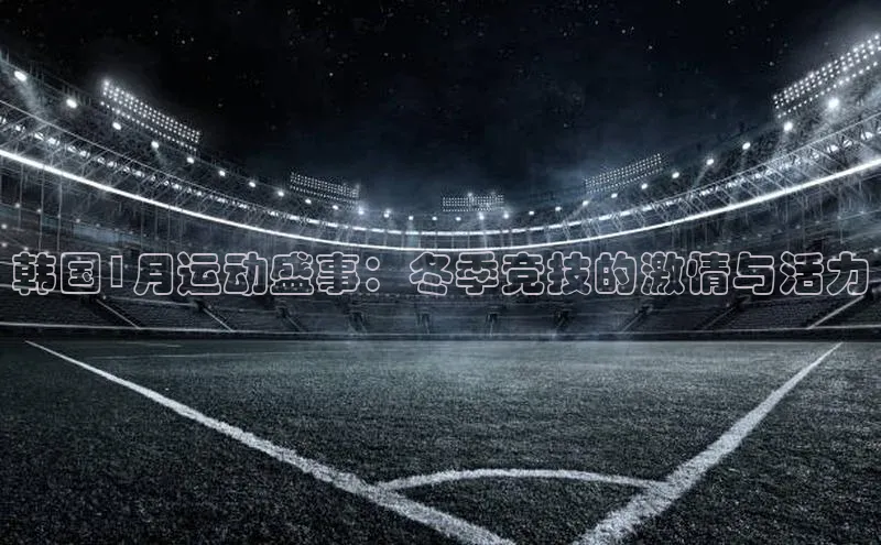 人人体育app官方下载ios