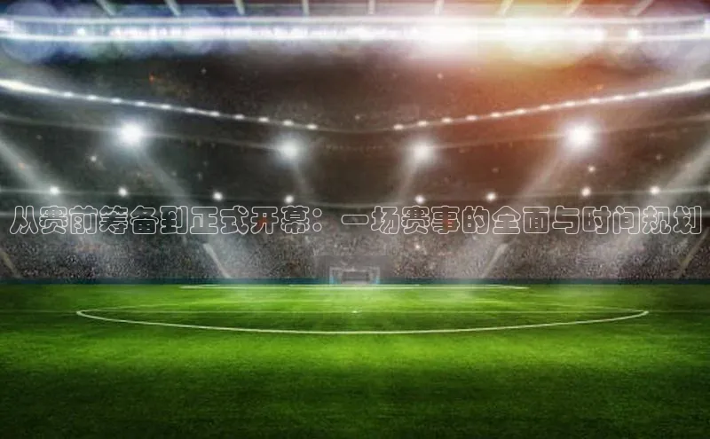 人人体育正版app下载