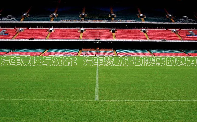 人人体育官方正版下载安装