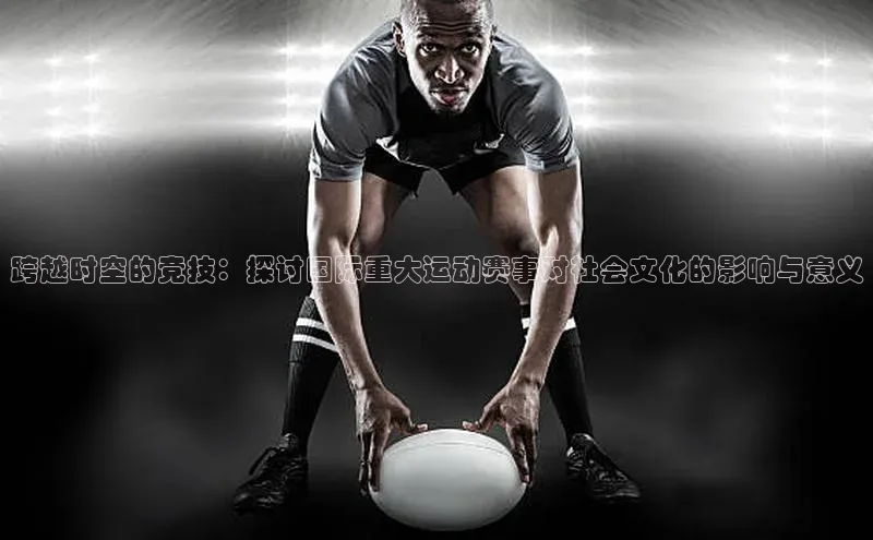 人人体育官方正版下载安装