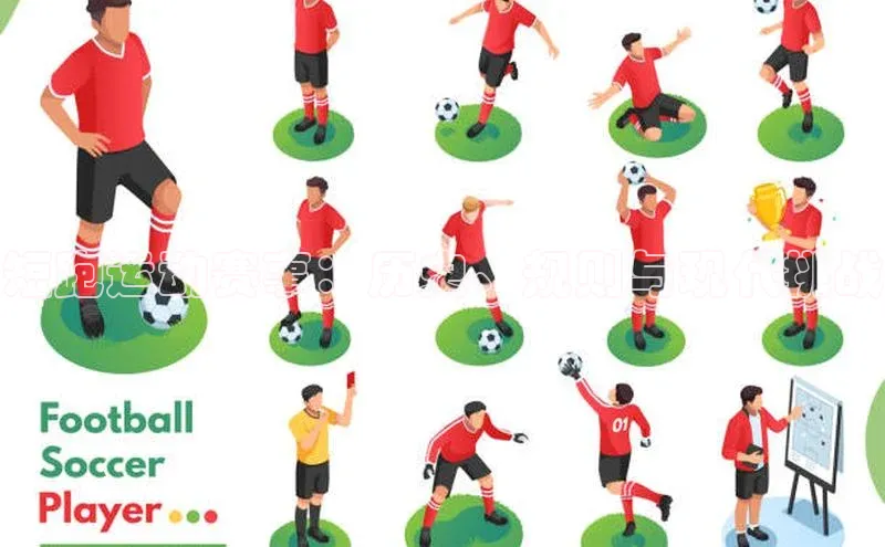 人人看球app下载