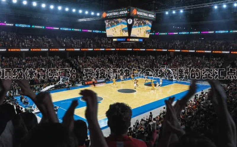 人人体育app下载安装