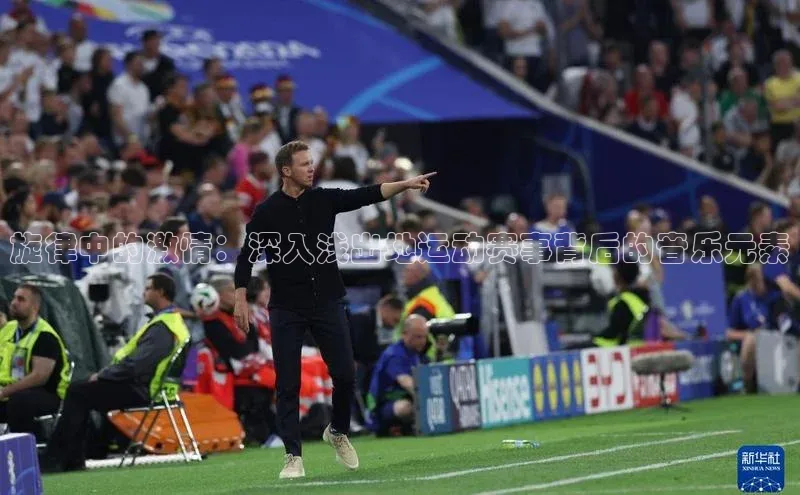 人人体育安卓下载