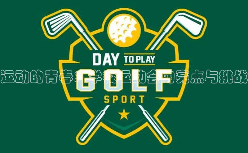 人人体育下载安装