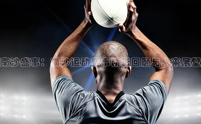 人人看球app下载