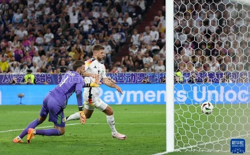 人人看球app下载