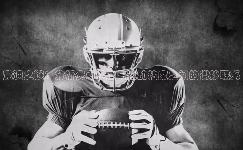 人人看球app下载