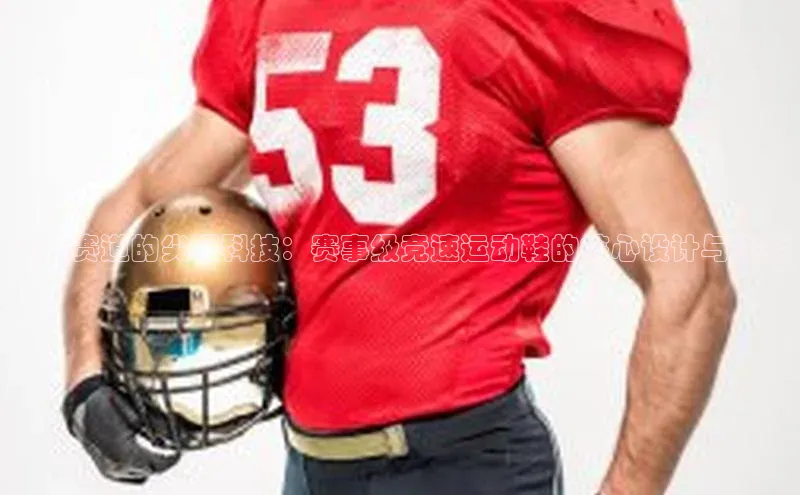 人人体育直播篮球