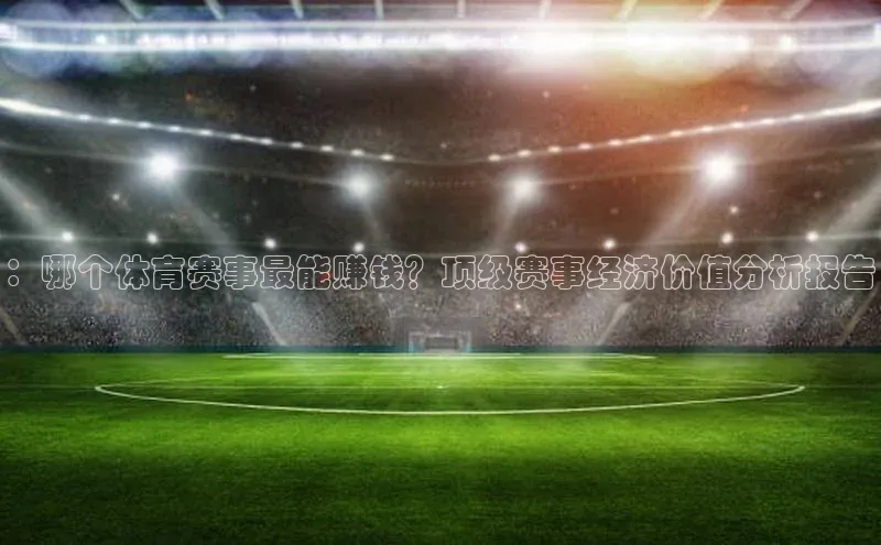 人人体育下载安装