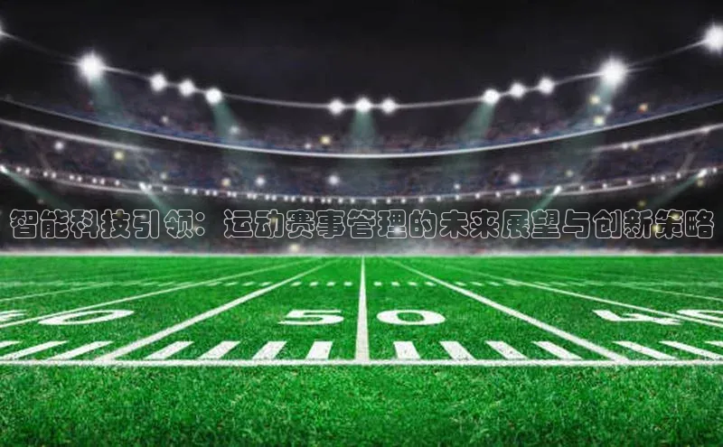 人人体育正版app下载