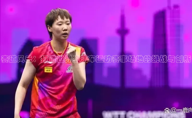 人人体育官方正版下载安装