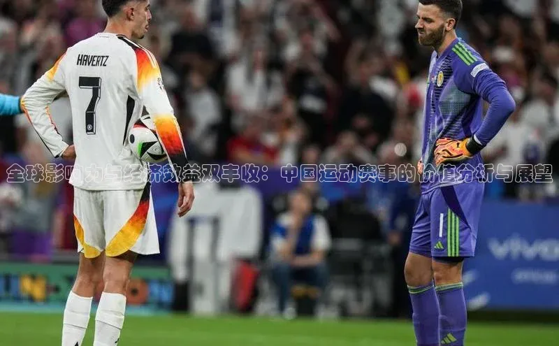 人人体育赛事直播