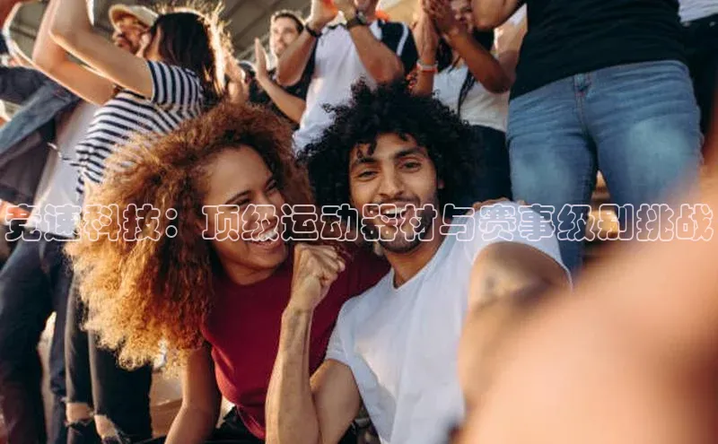 人人看球app下载