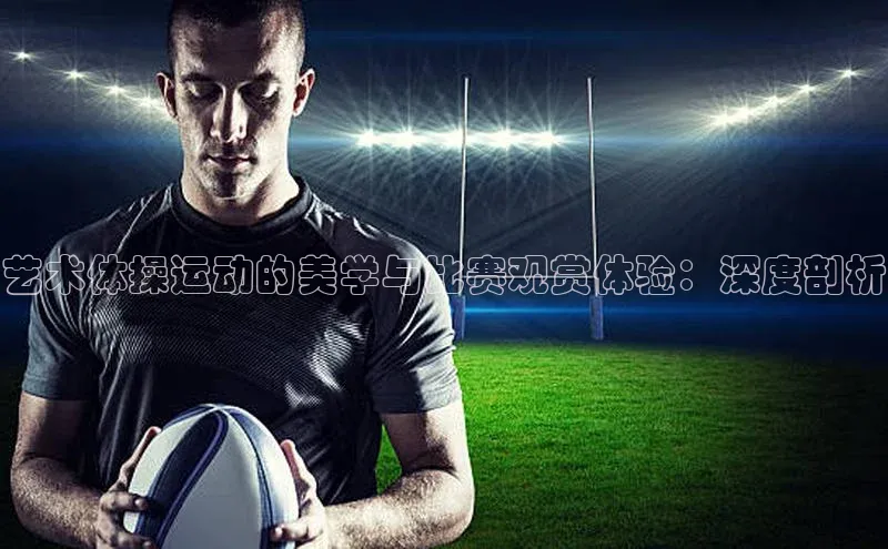 人人体育app安卓版