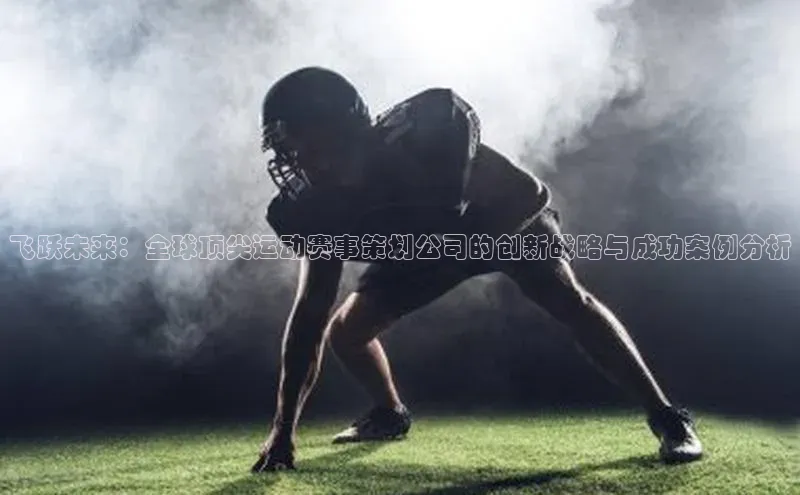 人人体育下载安装