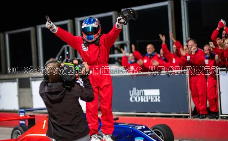 人人体育app下载安装