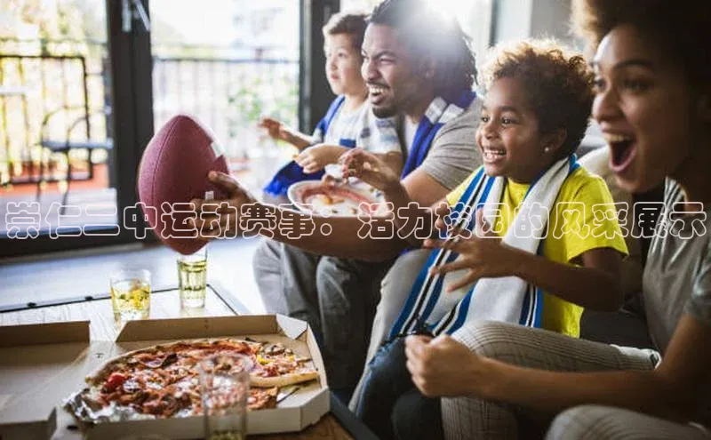 人人体育欧洲杯直播