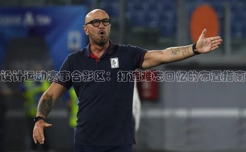 人人体育安卓下载