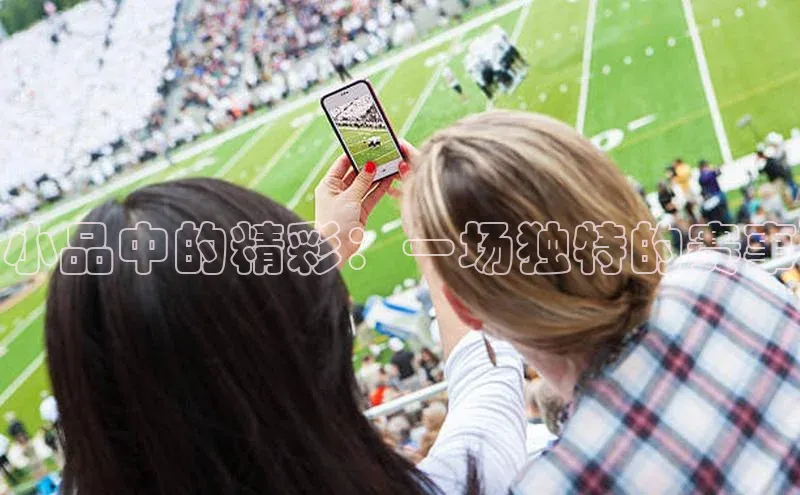 人人体育安卓下载