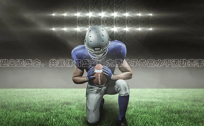 人人体育app官方下载最新版本