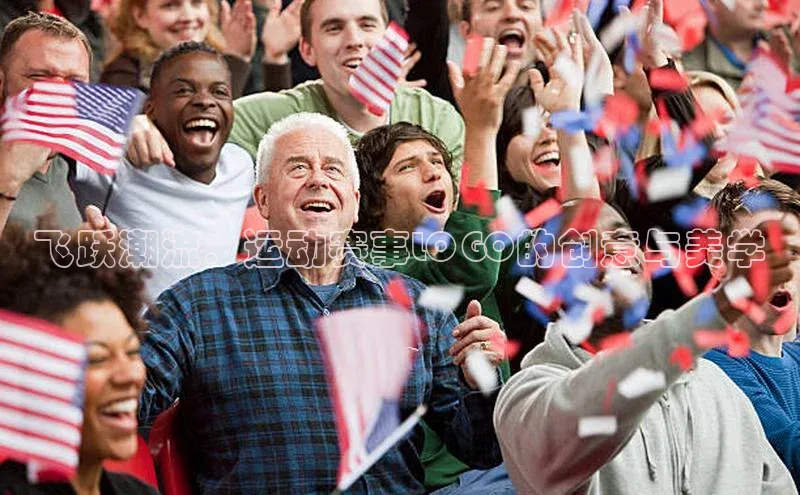 人人体育欧洲杯直播