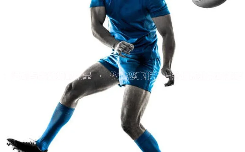 人人体育欧洲杯直播