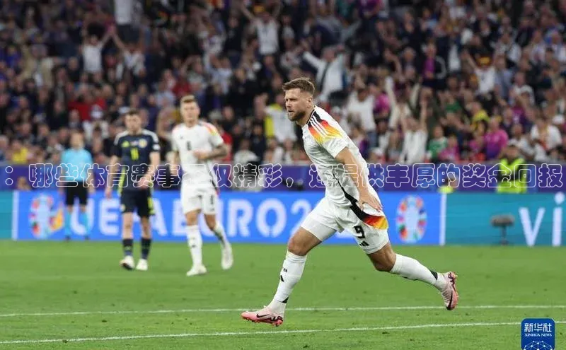 人人体育下载安装