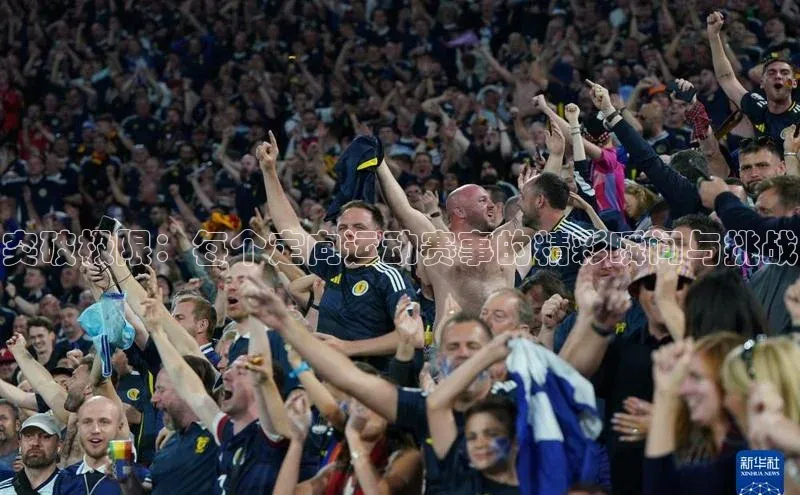 人人体育app下载安装