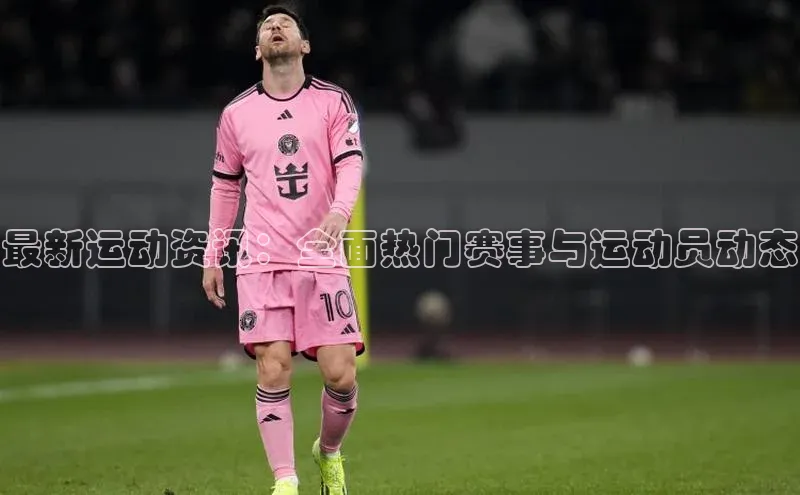 人人体育app官方下载ios