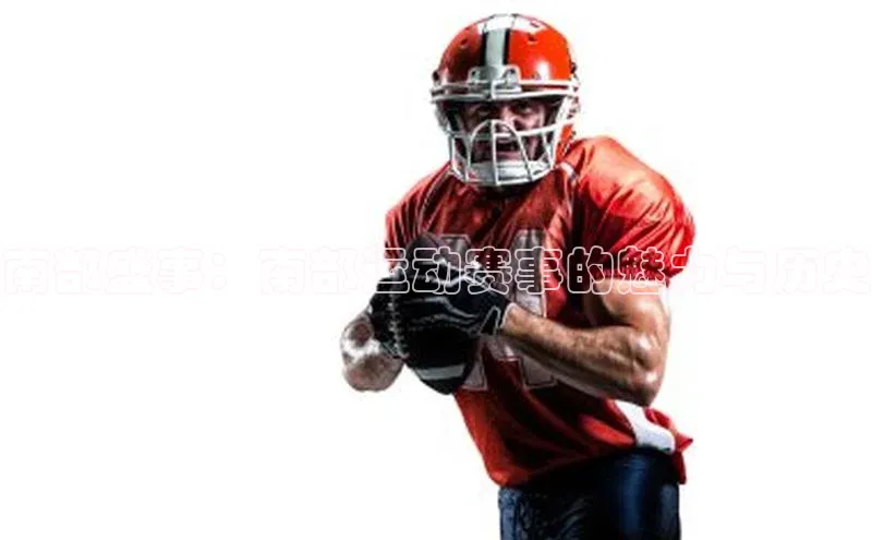 人人体育app官方下载ios