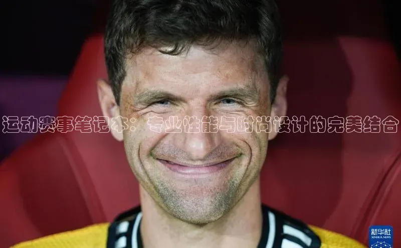 人人体育app官方下载最新版本