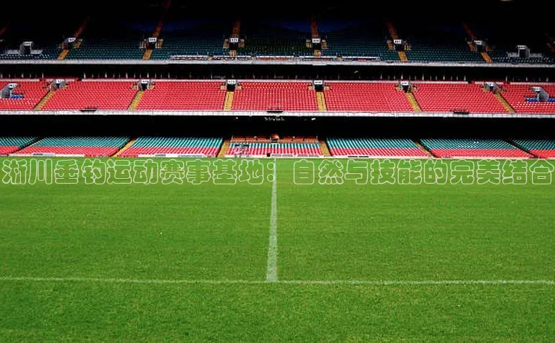 人人体育手机版