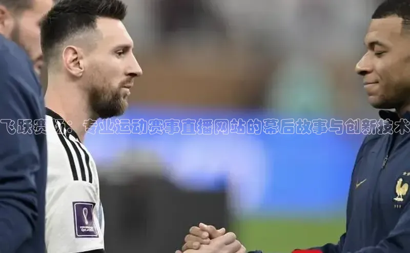 人人体育app下载安装