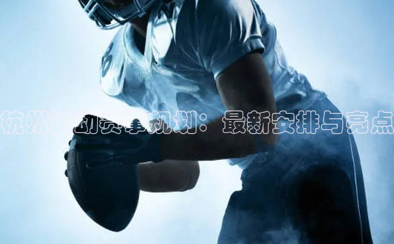 人人体育官方正版下载安装