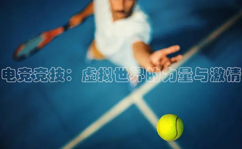 人人体育nba