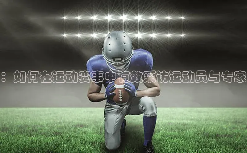 人人体育app官方下载最新版本