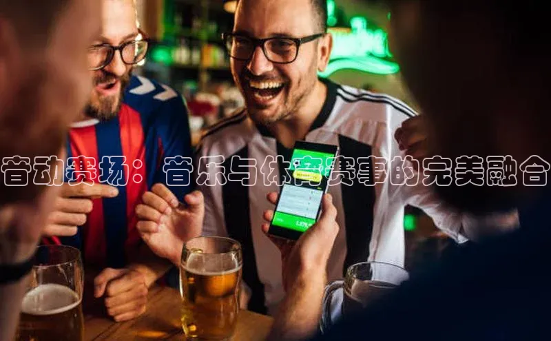 人人体育官方网站